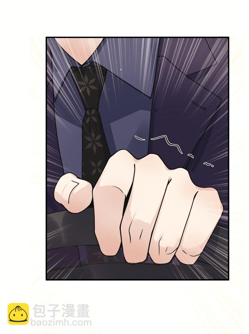 009 你今天不对劲-第10话