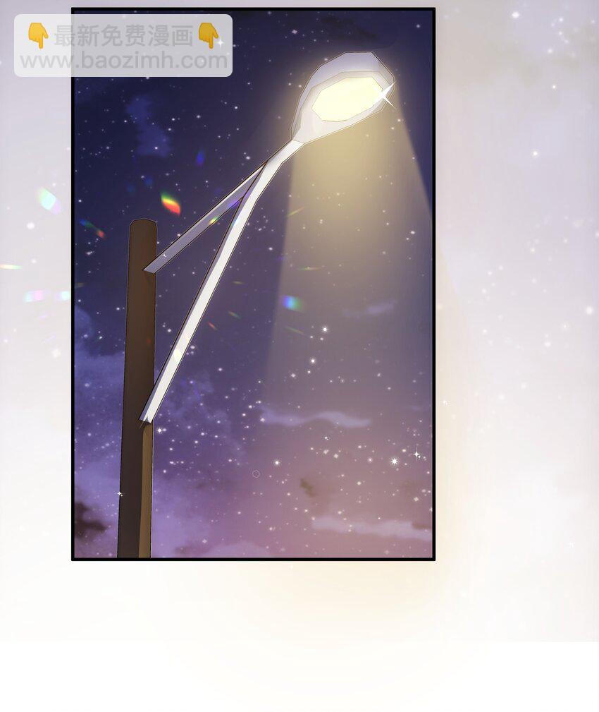 009 你今天不对劲-第10话