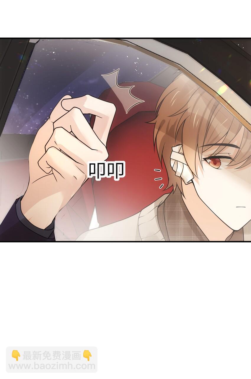 009 你今天不对劲-第10话