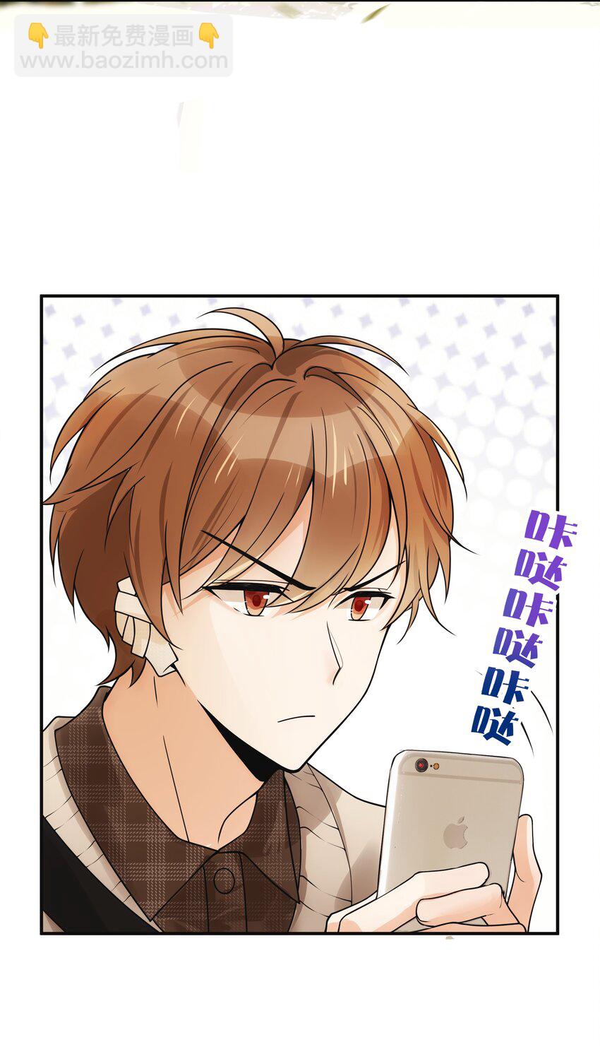 009 你今天不对劲-第10话