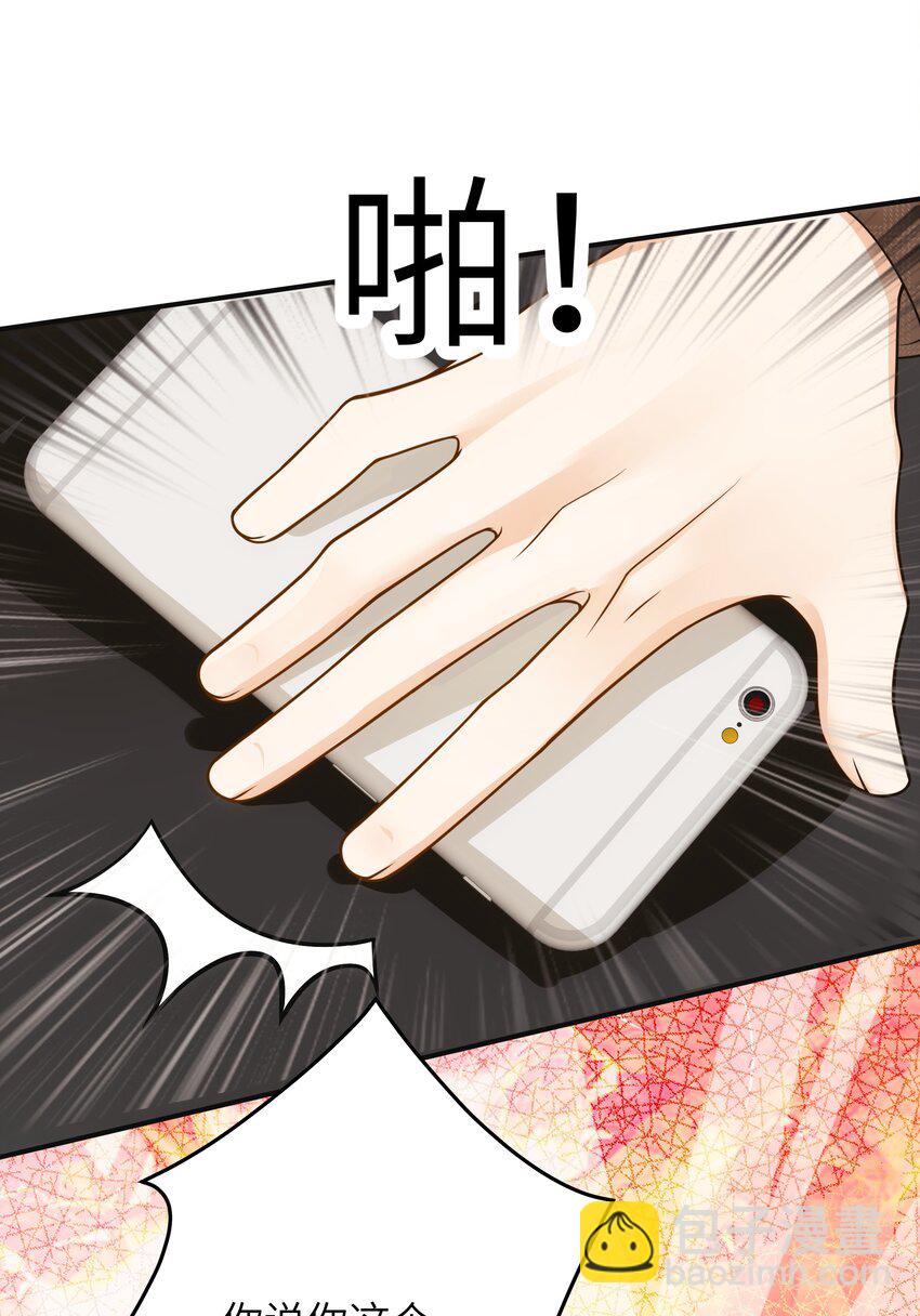 009 你今天不对劲-第10话