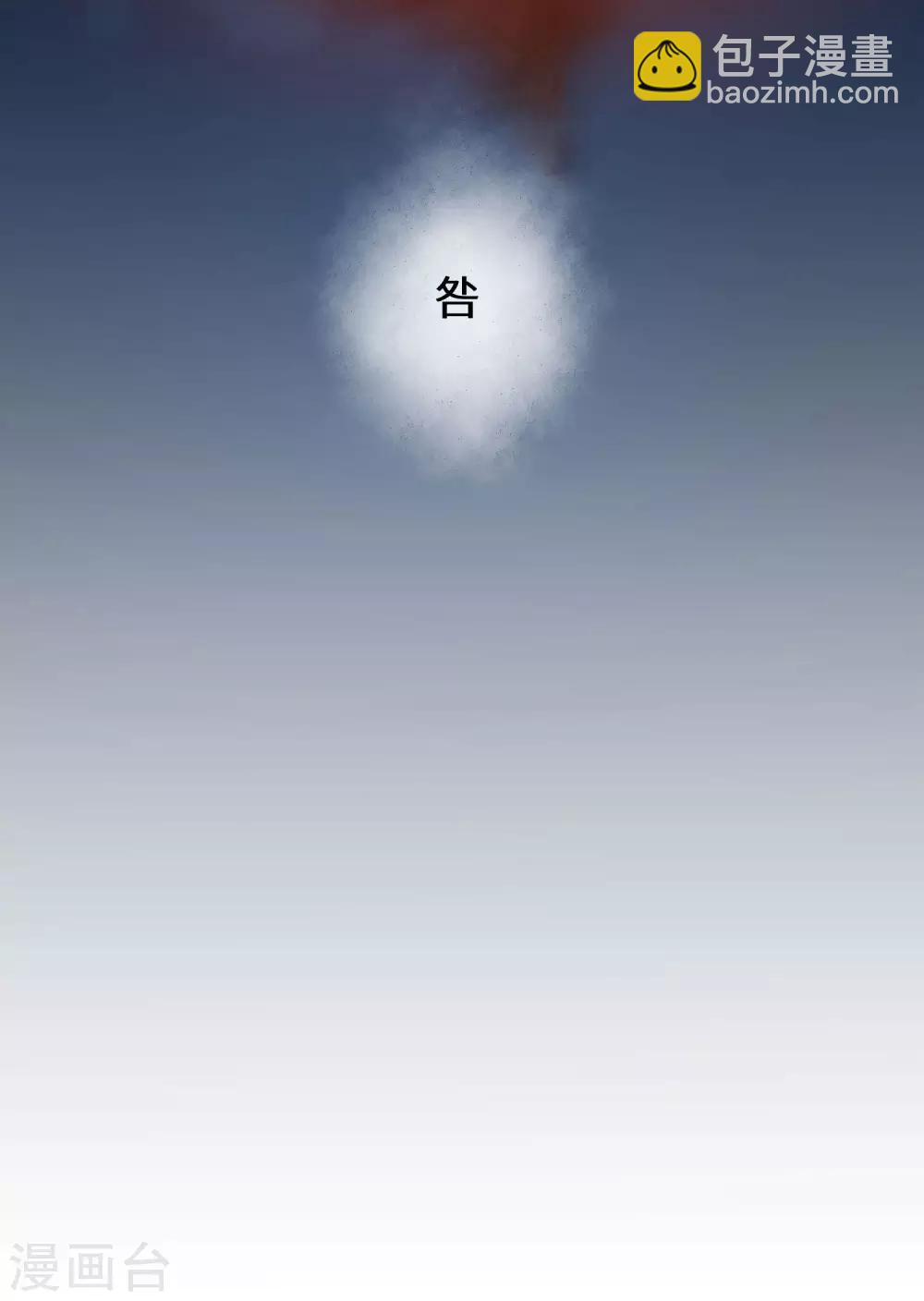 第1话 你老是撸枪的，我受不了-第2话