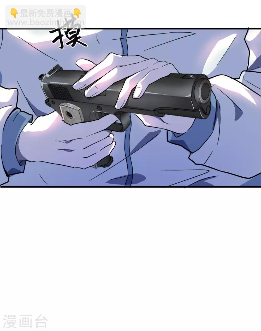 第1话 你老是撸枪的，我受不了-第2话