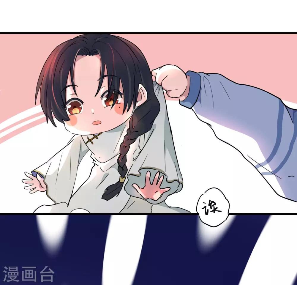 第1话 你老是撸枪的，我受不了-第2话