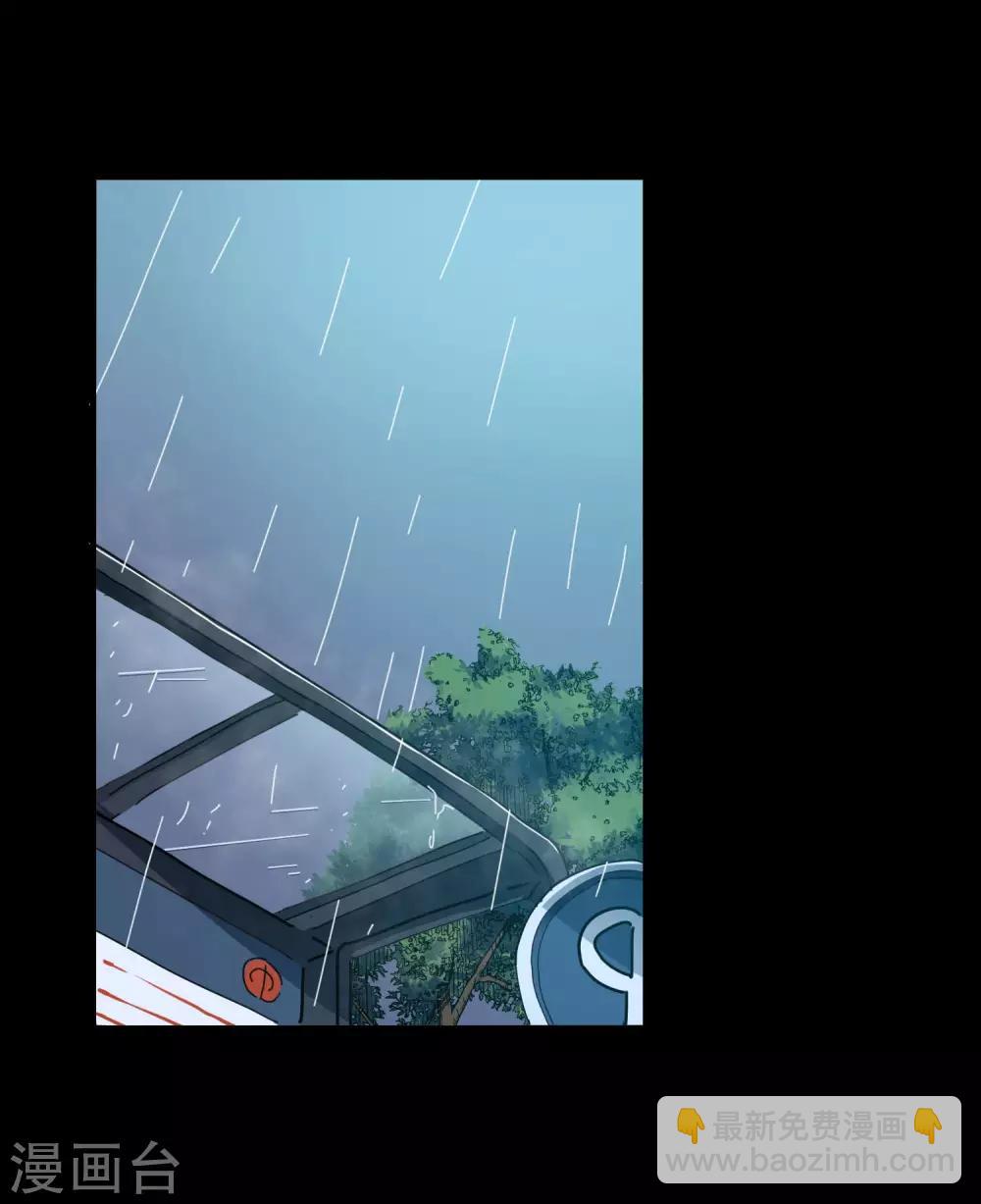 第1话 你老是撸枪的，我受不了-第2话