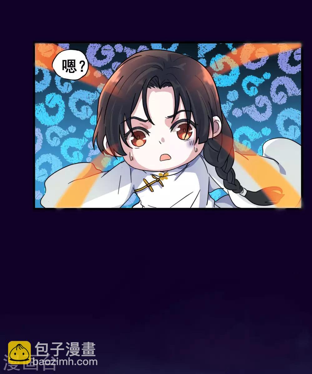 第1话 你老是撸枪的，我受不了-第2话