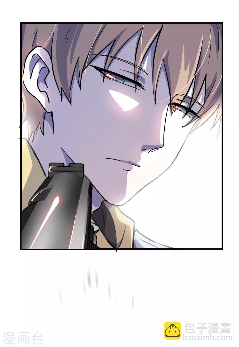 第1话 你老是撸枪的，我受不了-第2话