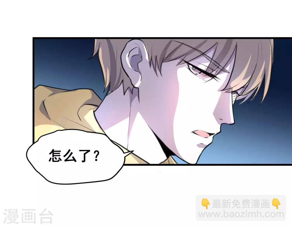 第1话 你老是撸枪的，我受不了-第2话