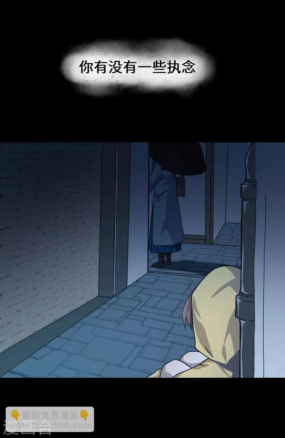 第1话 你老是撸枪的，我受不了-第2话