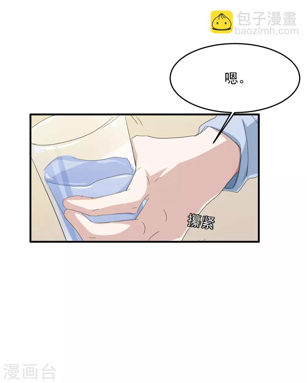 第10话 如果你能跟你哥一样-第12话