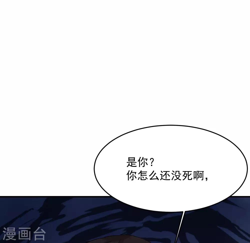 第13话 你怎么还没死啊-第16话