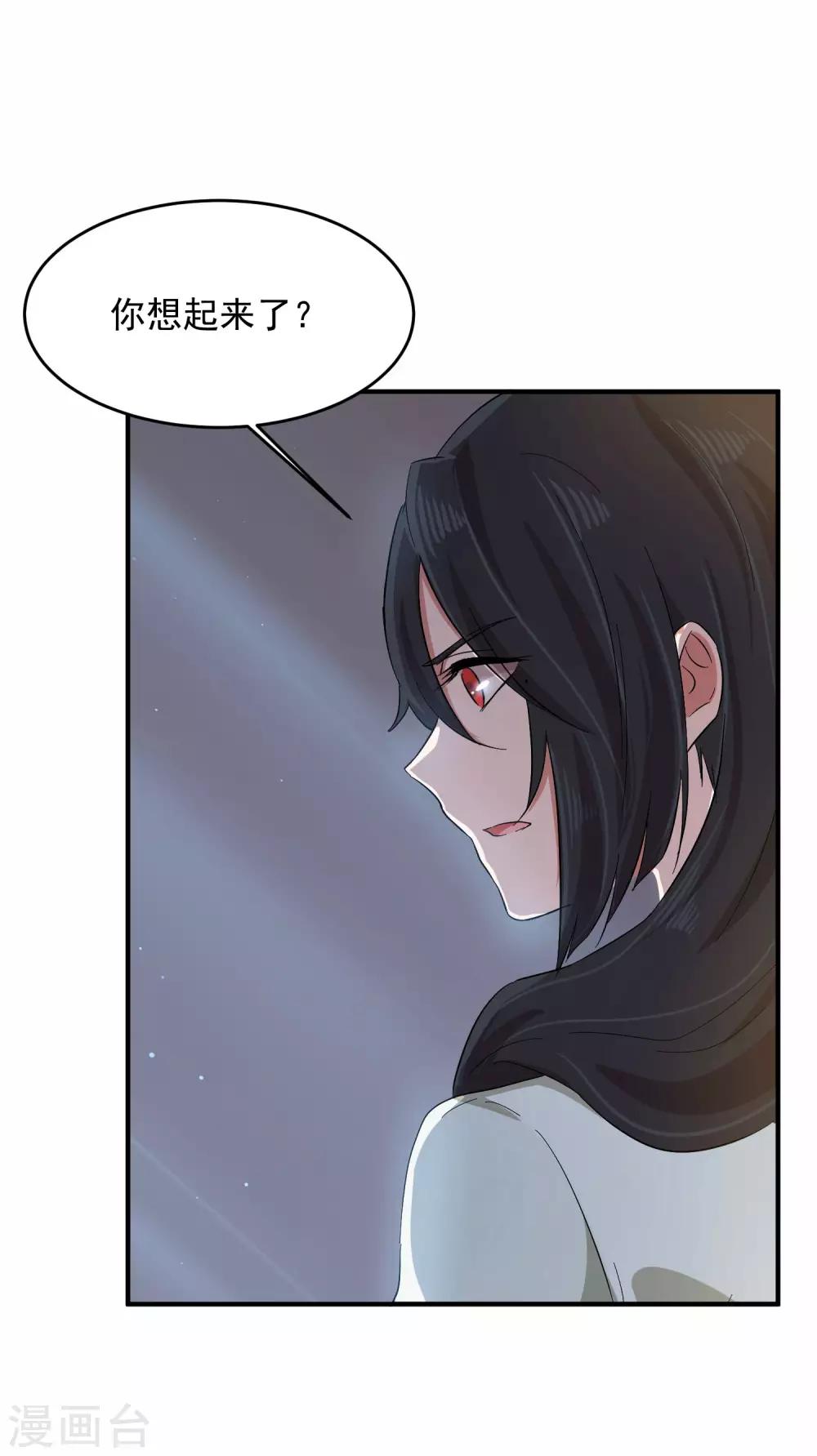 第13话 你怎么还没死啊-第16话