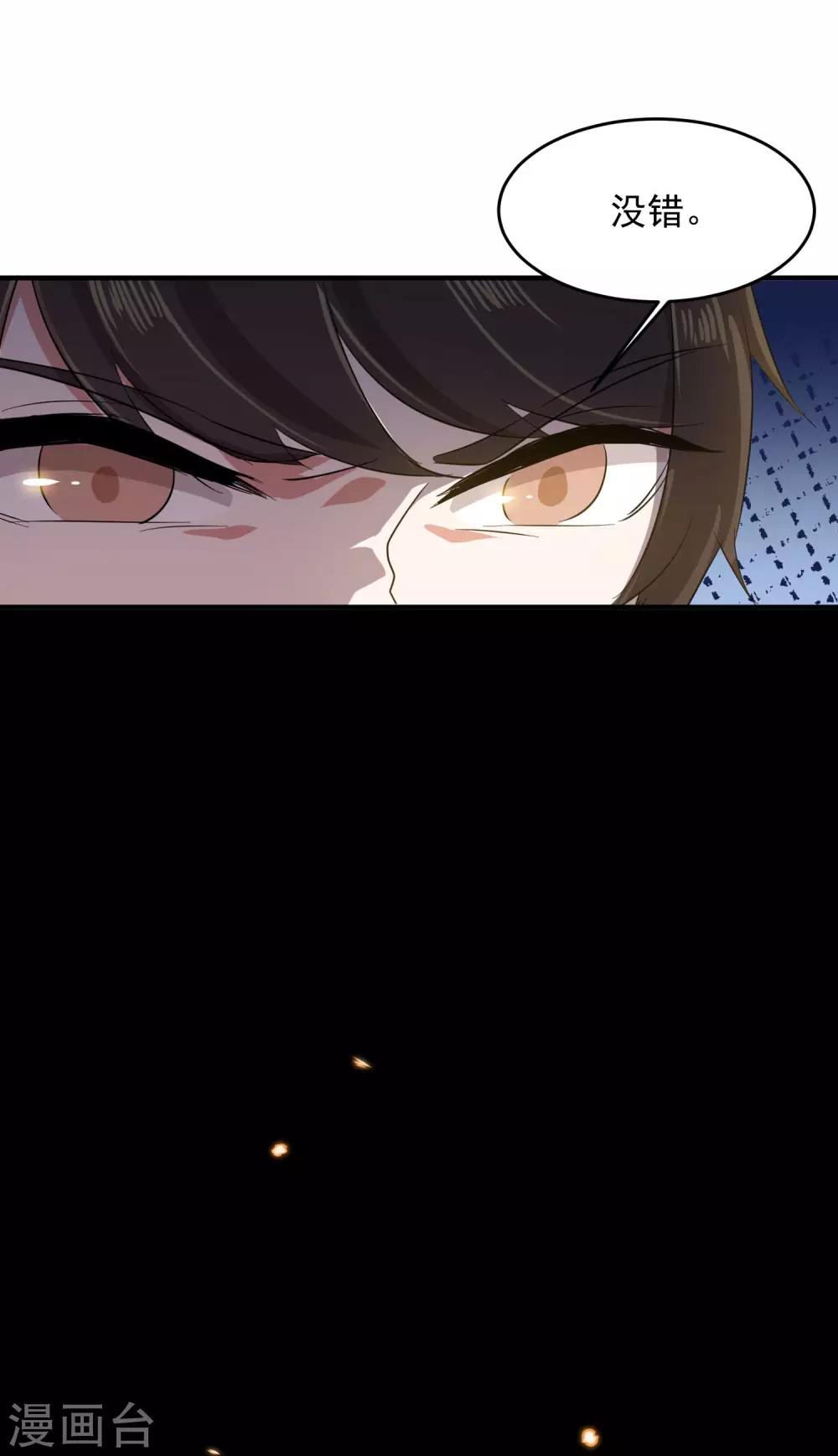 第13话 你怎么还没死啊-第16话