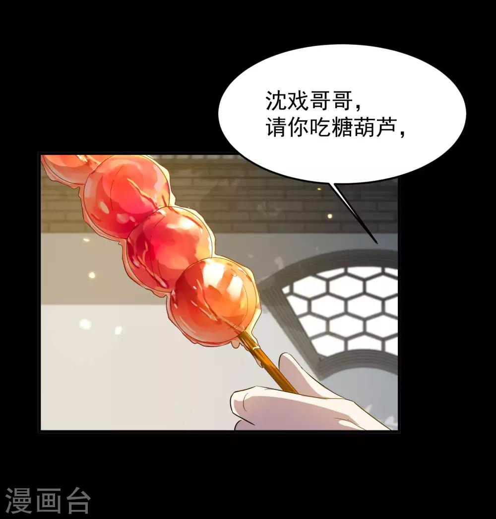 第13话 你怎么还没死啊-第16话