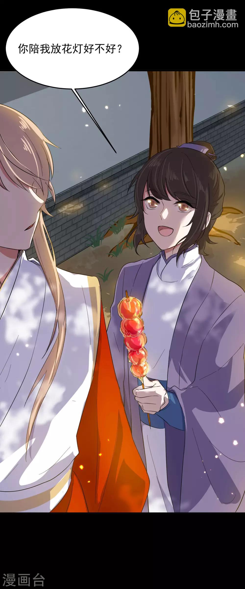 第13话 你怎么还没死啊-第16话