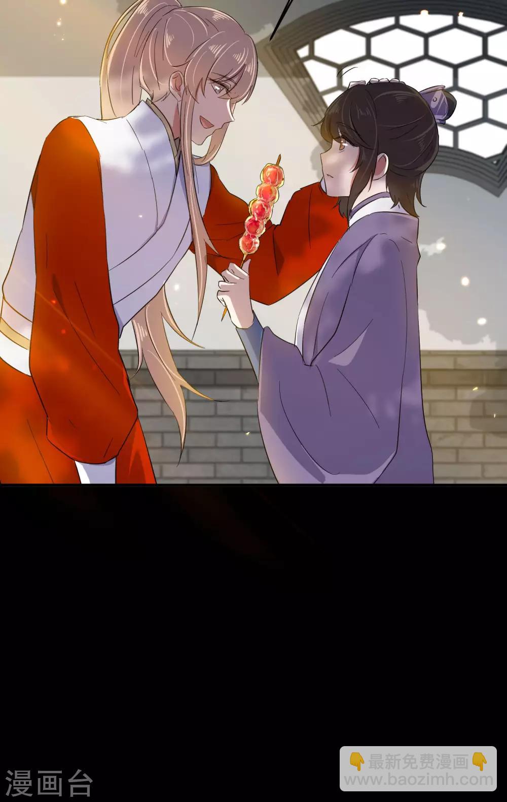 第13话 你怎么还没死啊-第16话