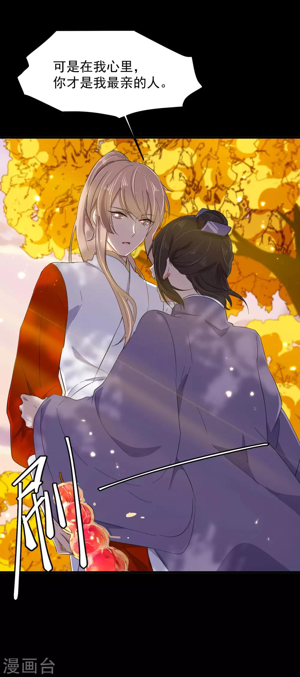 第13话 你怎么还没死啊-第16话