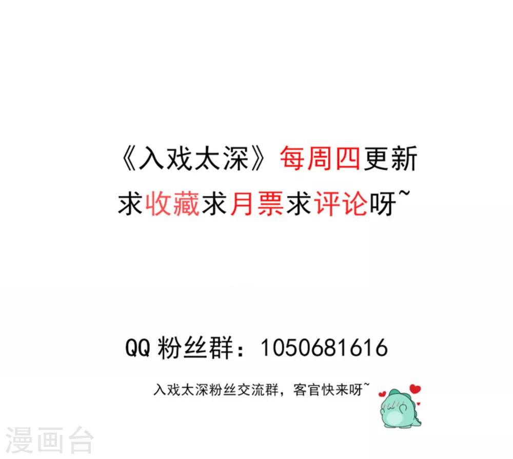 第13话 你怎么还没死啊-第16话