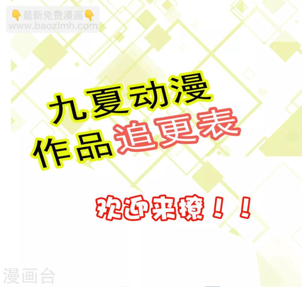 第13话 你怎么还没死啊-第16话