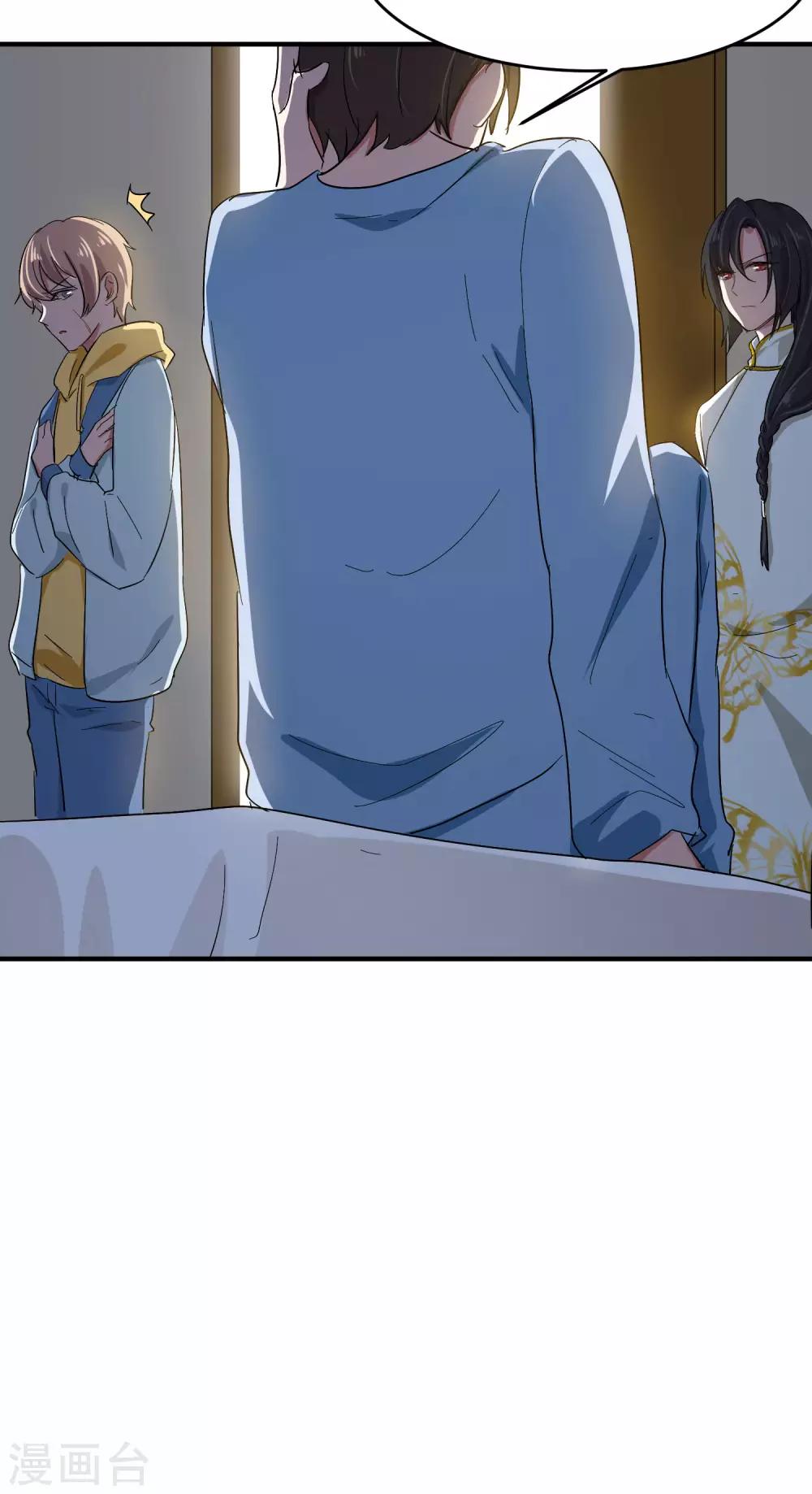 第13话 你怎么还没死啊-第16话