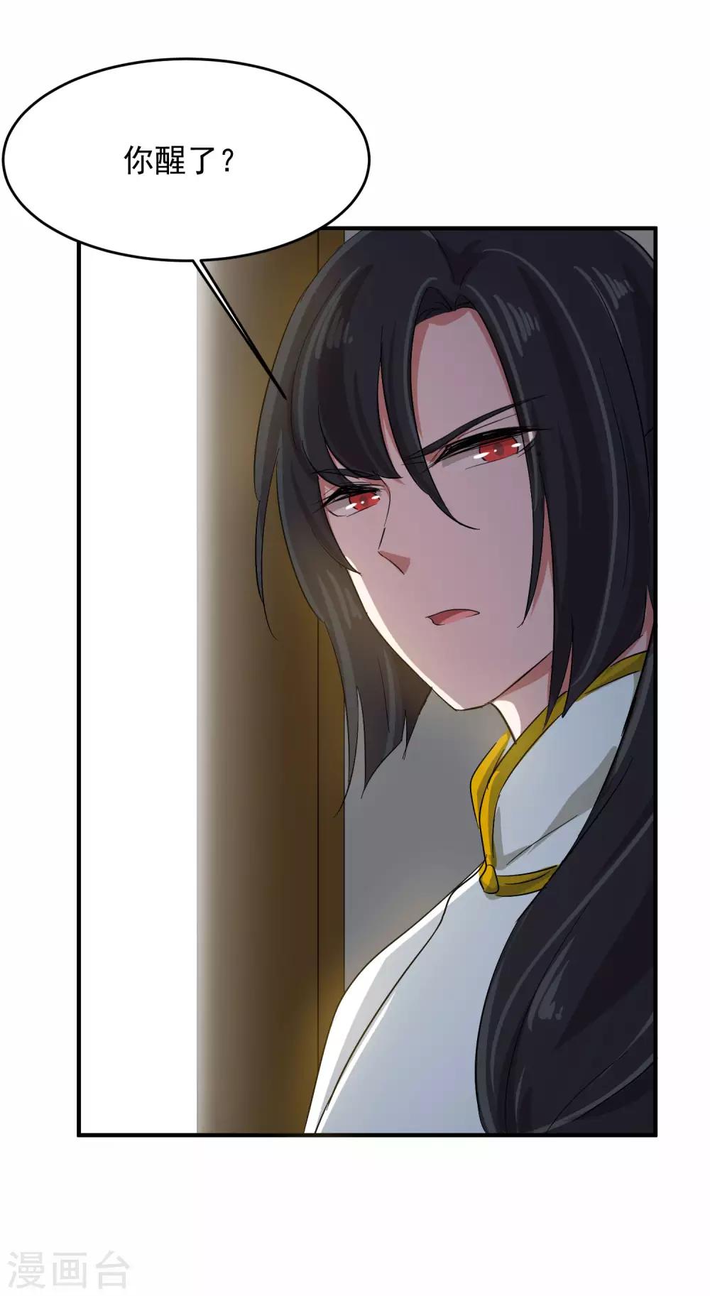 第13话 你怎么还没死啊-第16话