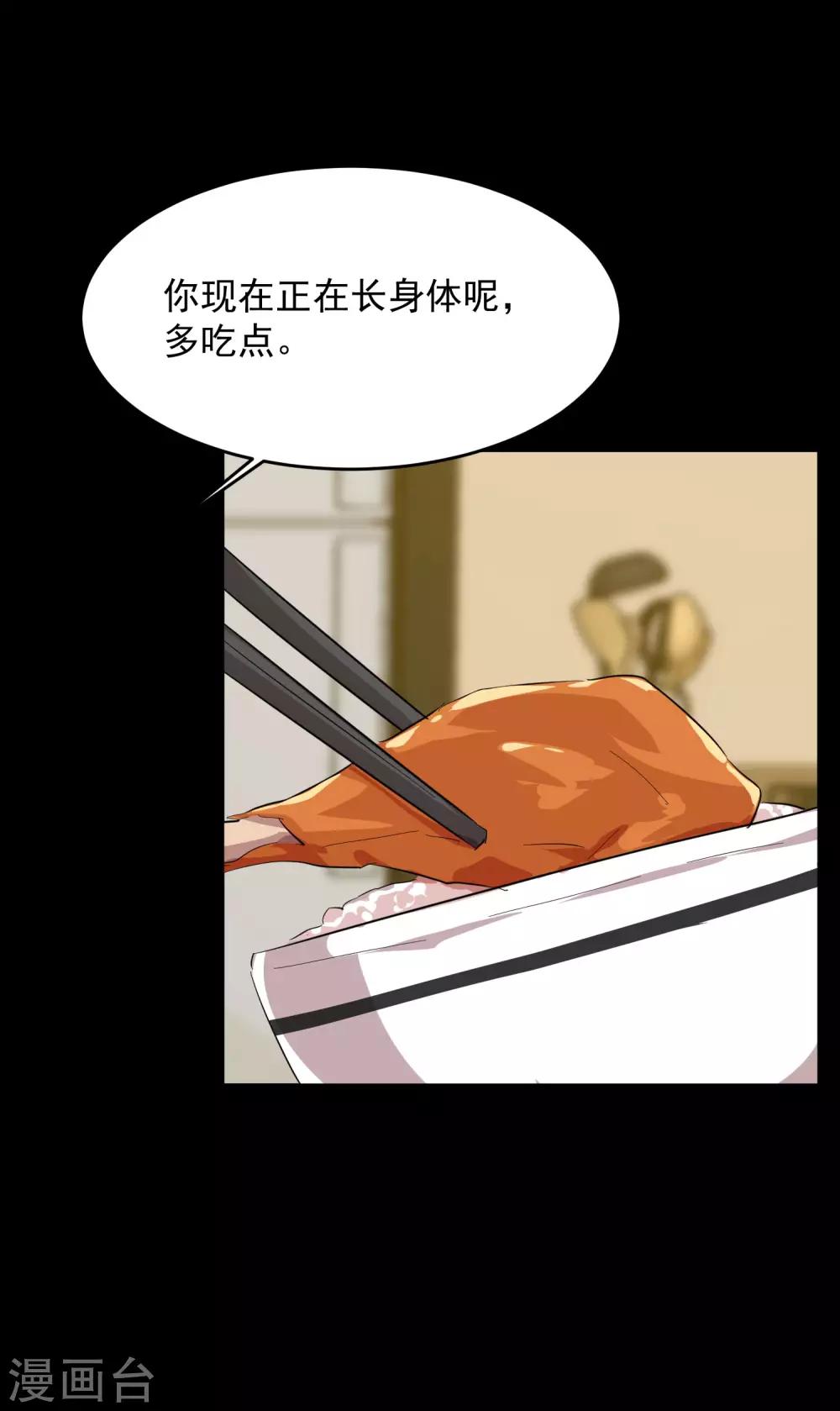 第15话 前世的错过-第18话