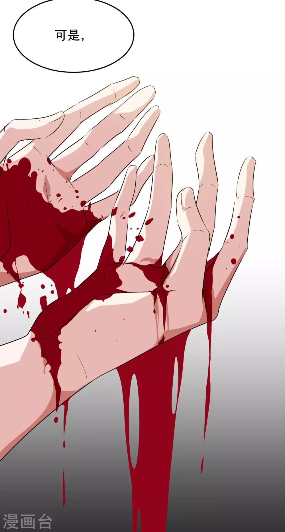 第15话 前世的错过-第18话