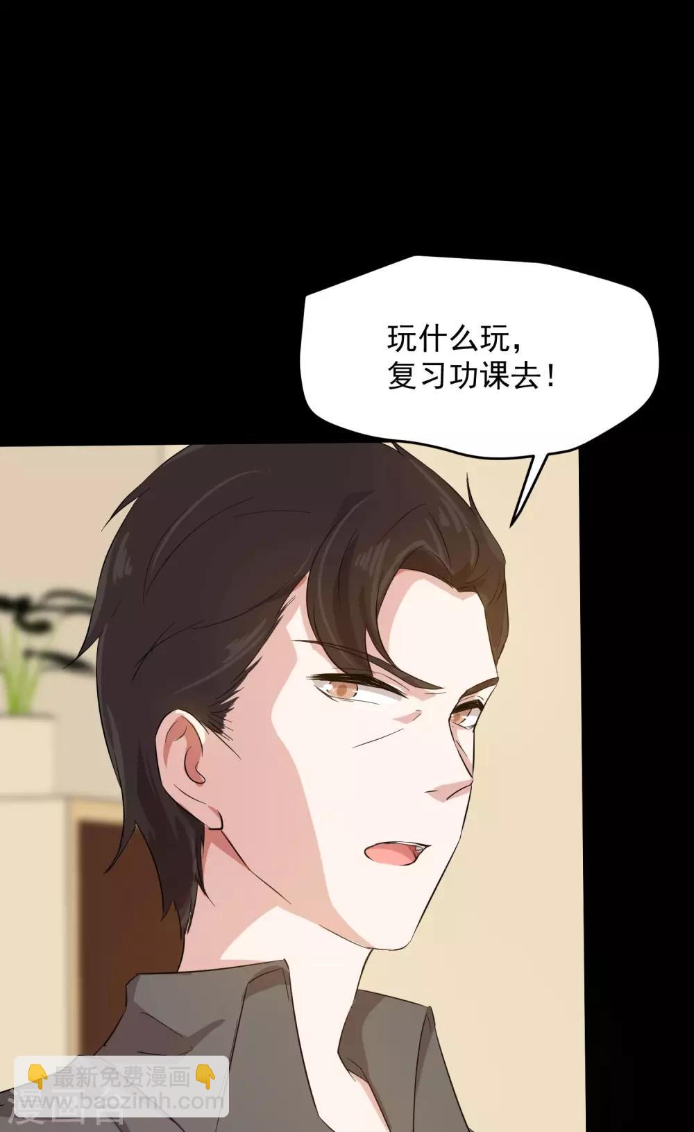 第15话 前世的错过-第18话