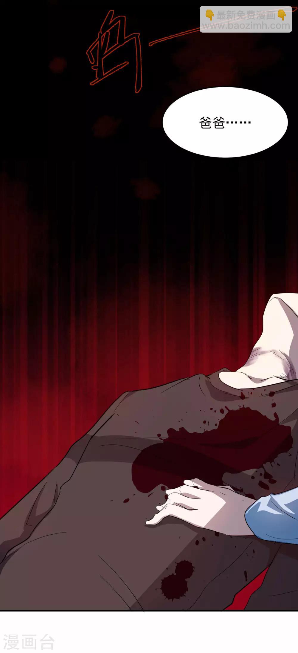 第15话 前世的错过-第18话