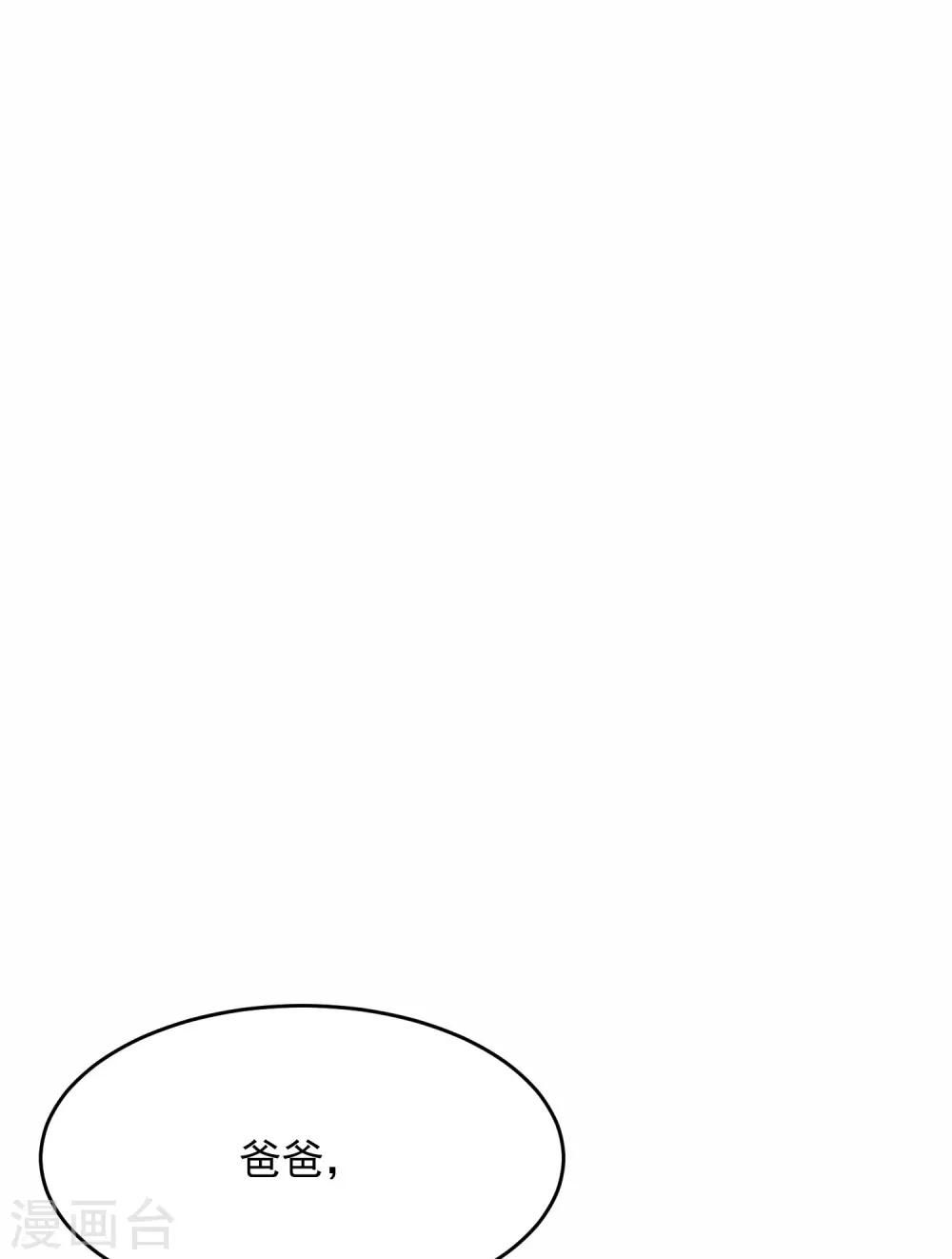 第15话 前世的错过-第18话