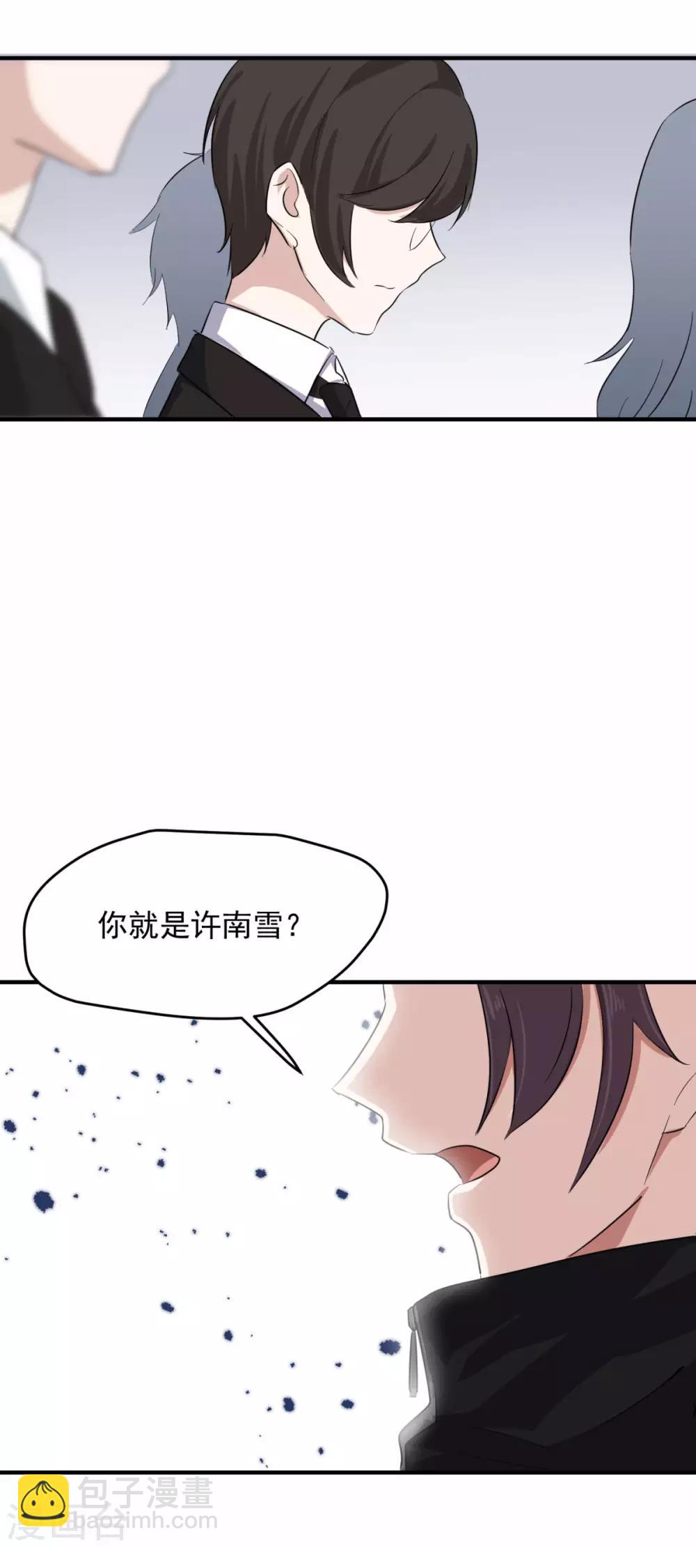 第17话 怎么哄生气的朋友-第20话