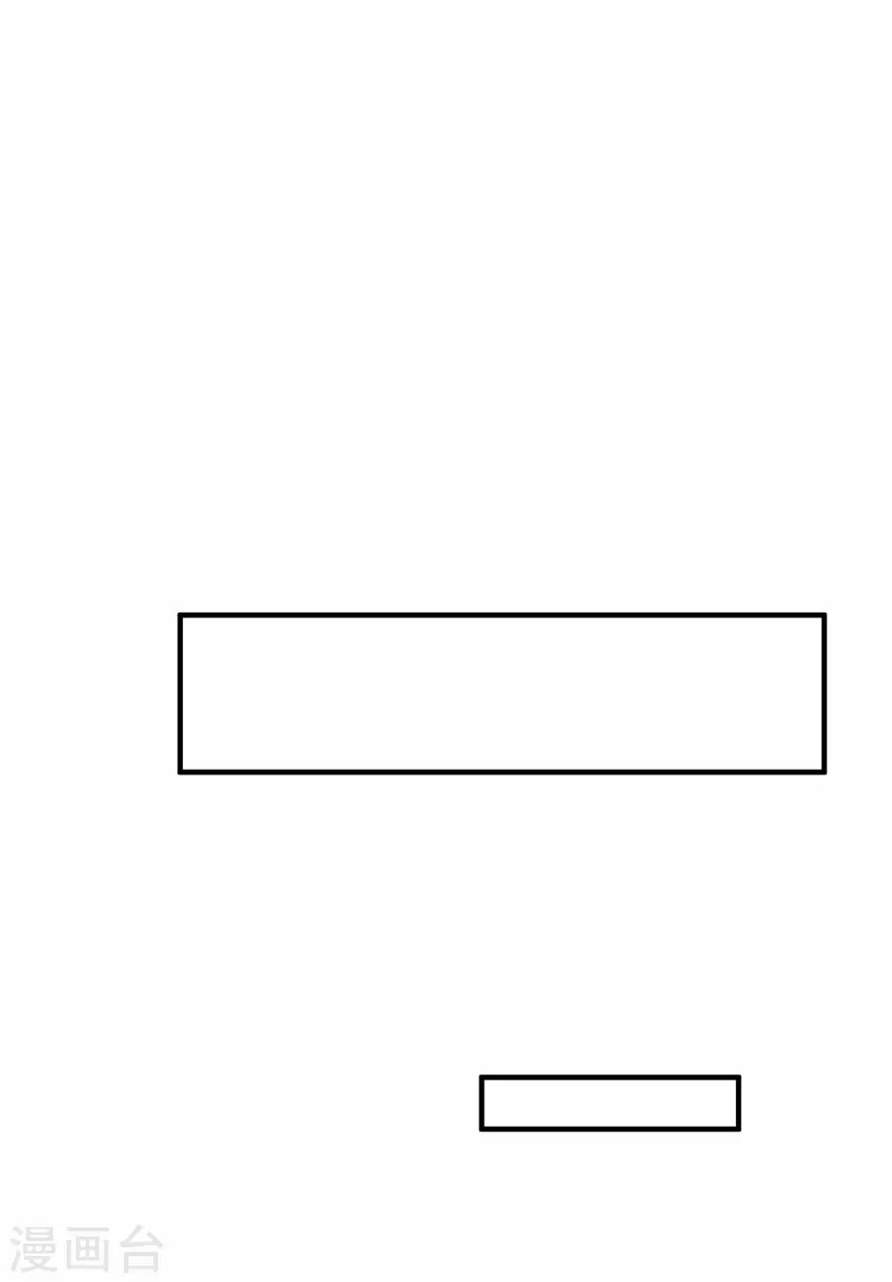 第17话 怎么哄生气的朋友-第20话