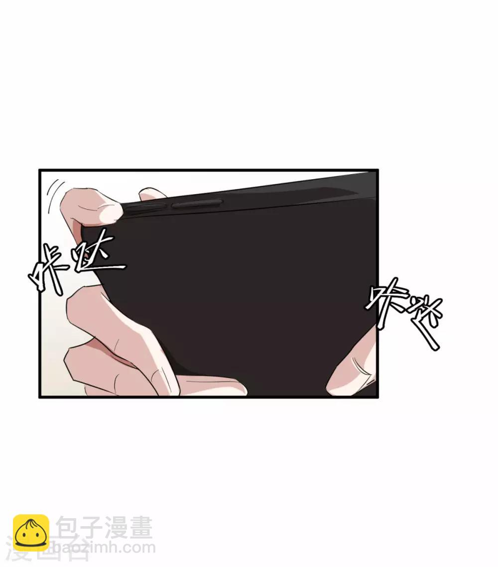 第17话 怎么哄生气的朋友-第20话