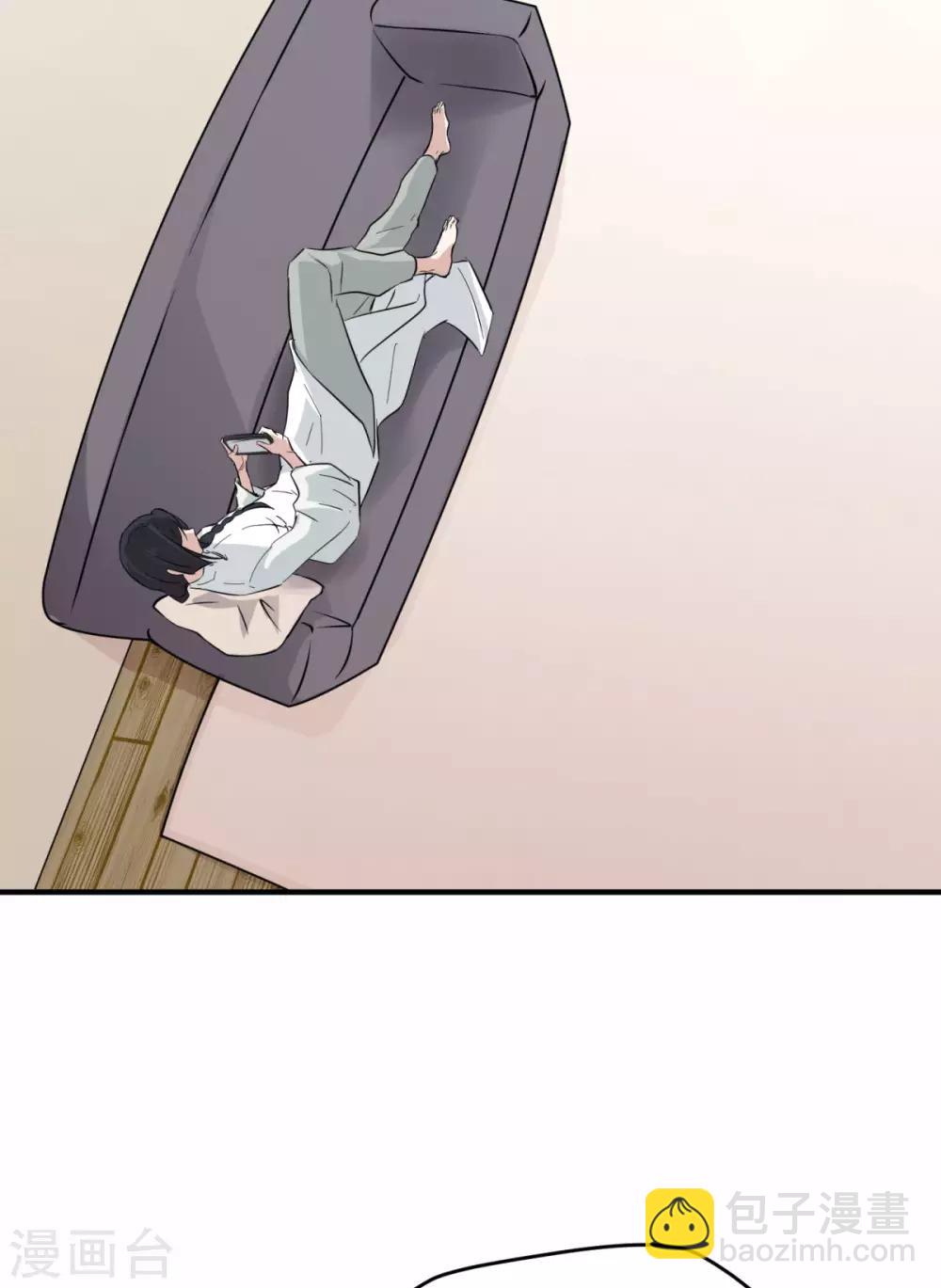 第17话 怎么哄生气的朋友-第20话