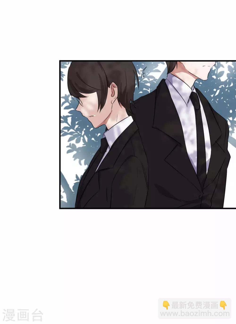 第17话 怎么哄生气的朋友-第20话