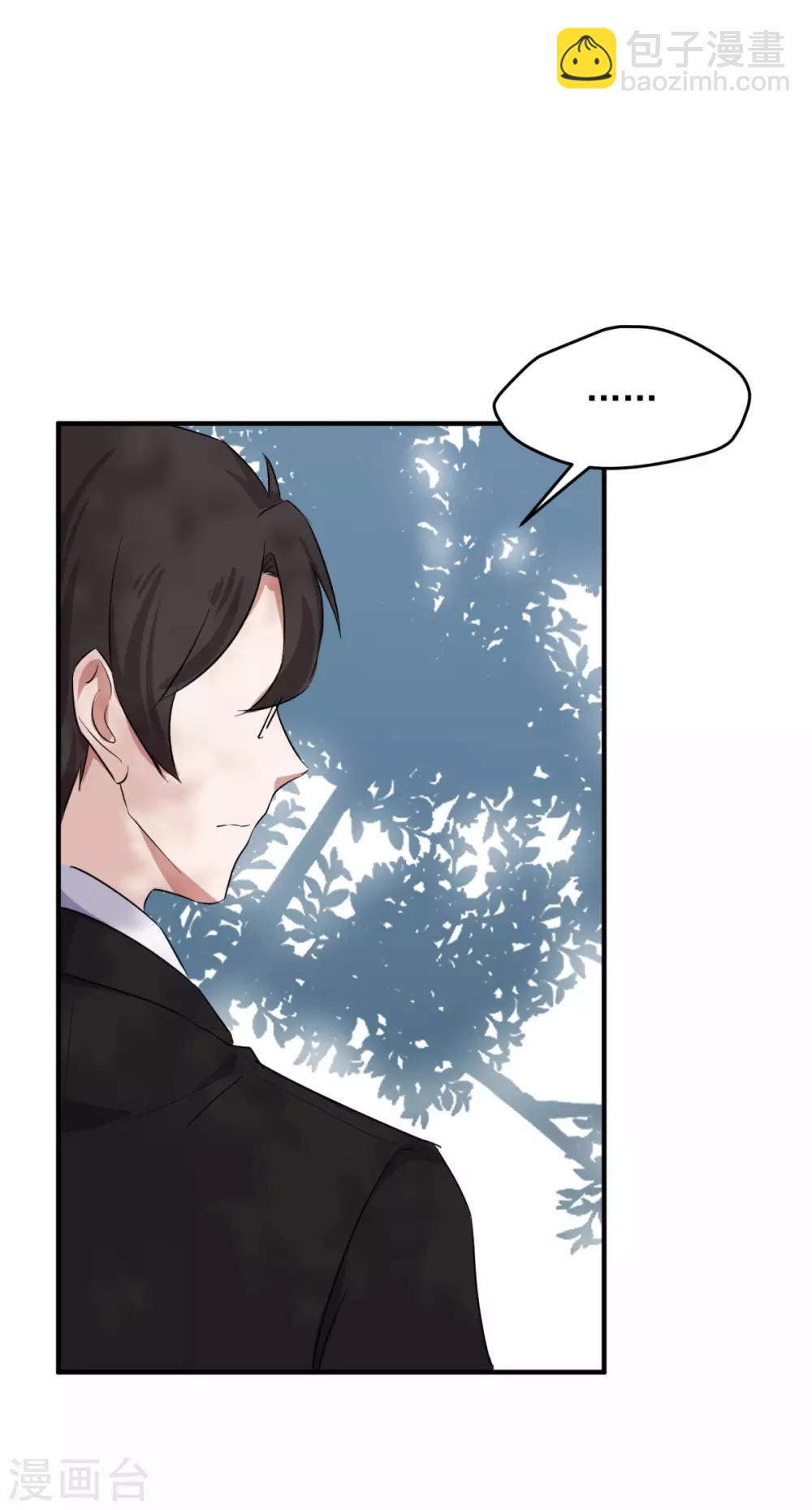 第17话 怎么哄生气的朋友-第20话