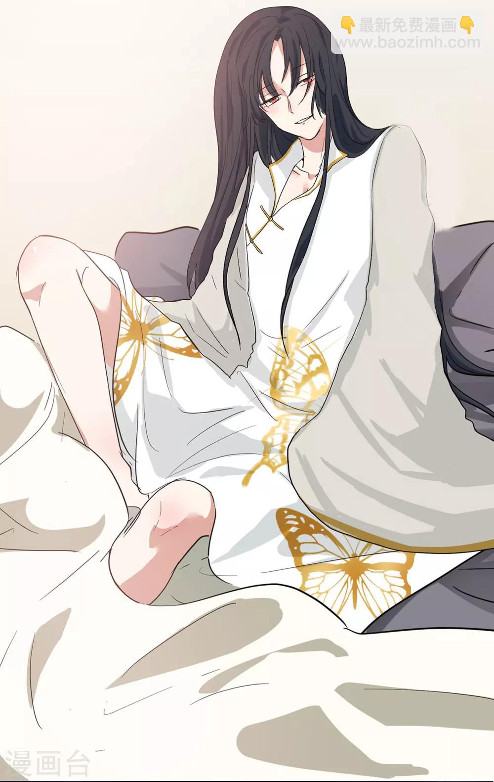 回归公告 有没有想我啊？-第22话