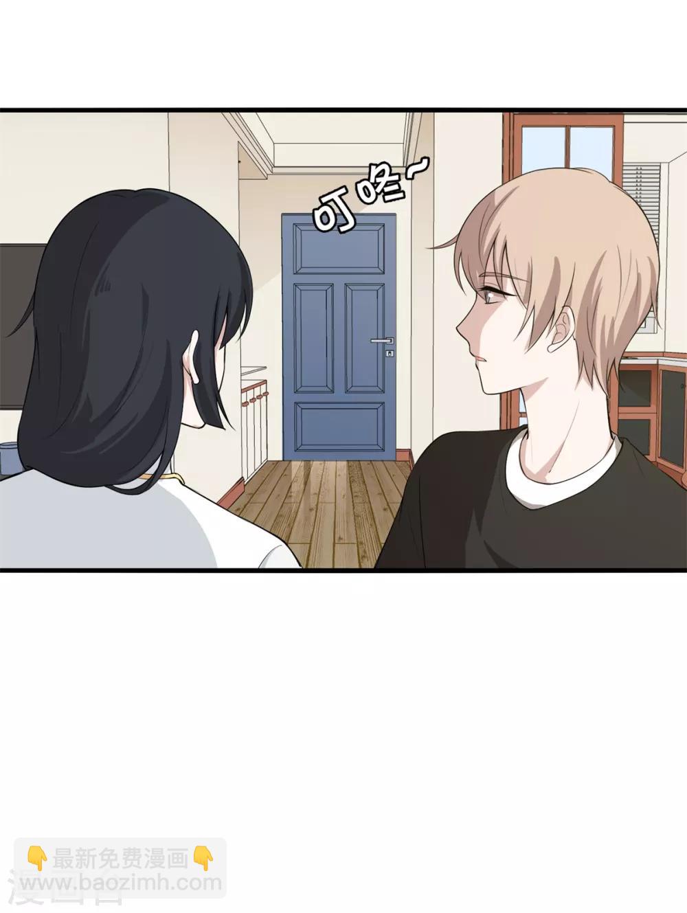 第20话 陌生男人登门拜访，竟是为了它？！-第24话