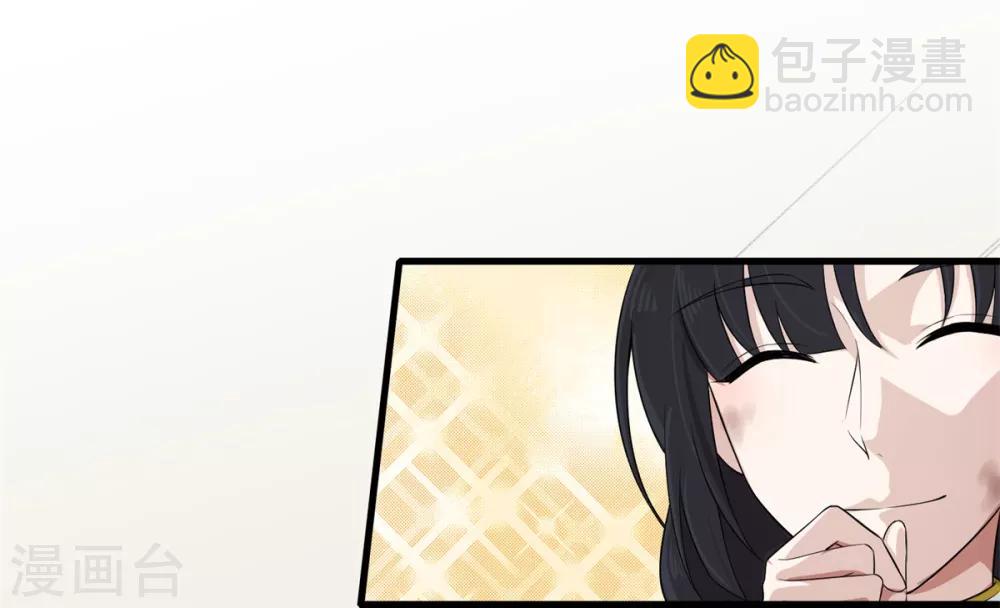 第20话 陌生男人登门拜访，竟是为了它？！-第24话