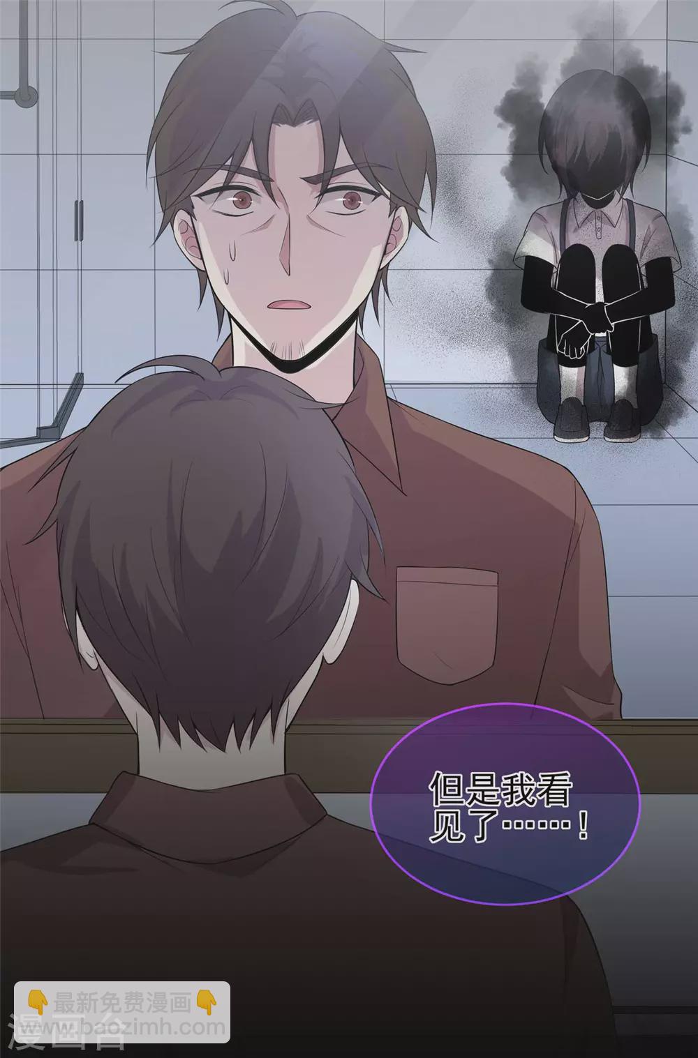 第22话 兔皮药膏-第26话