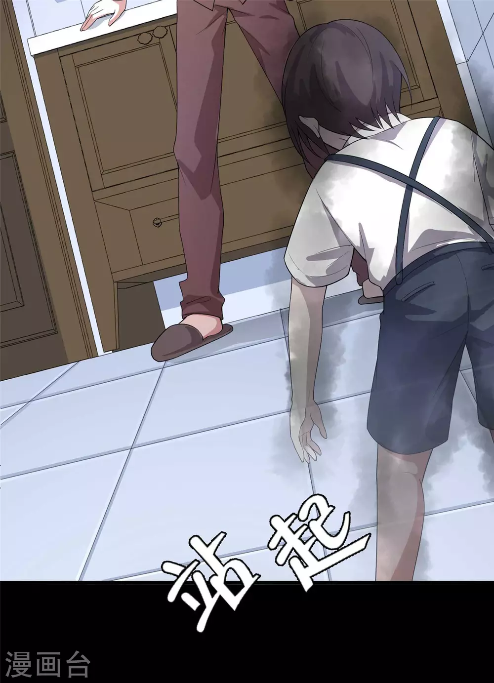 第22话 兔皮药膏-第26话