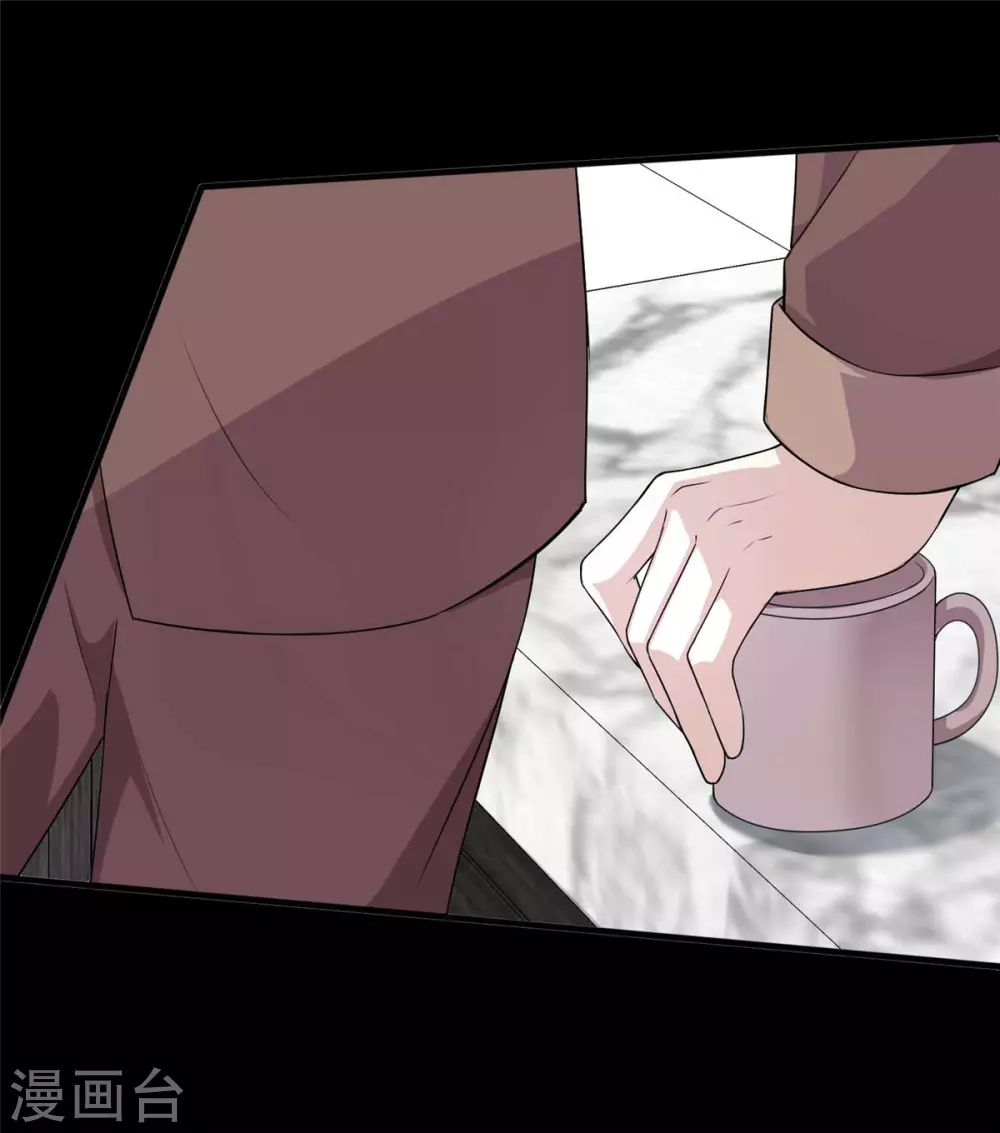 第22话 兔皮药膏-第26话