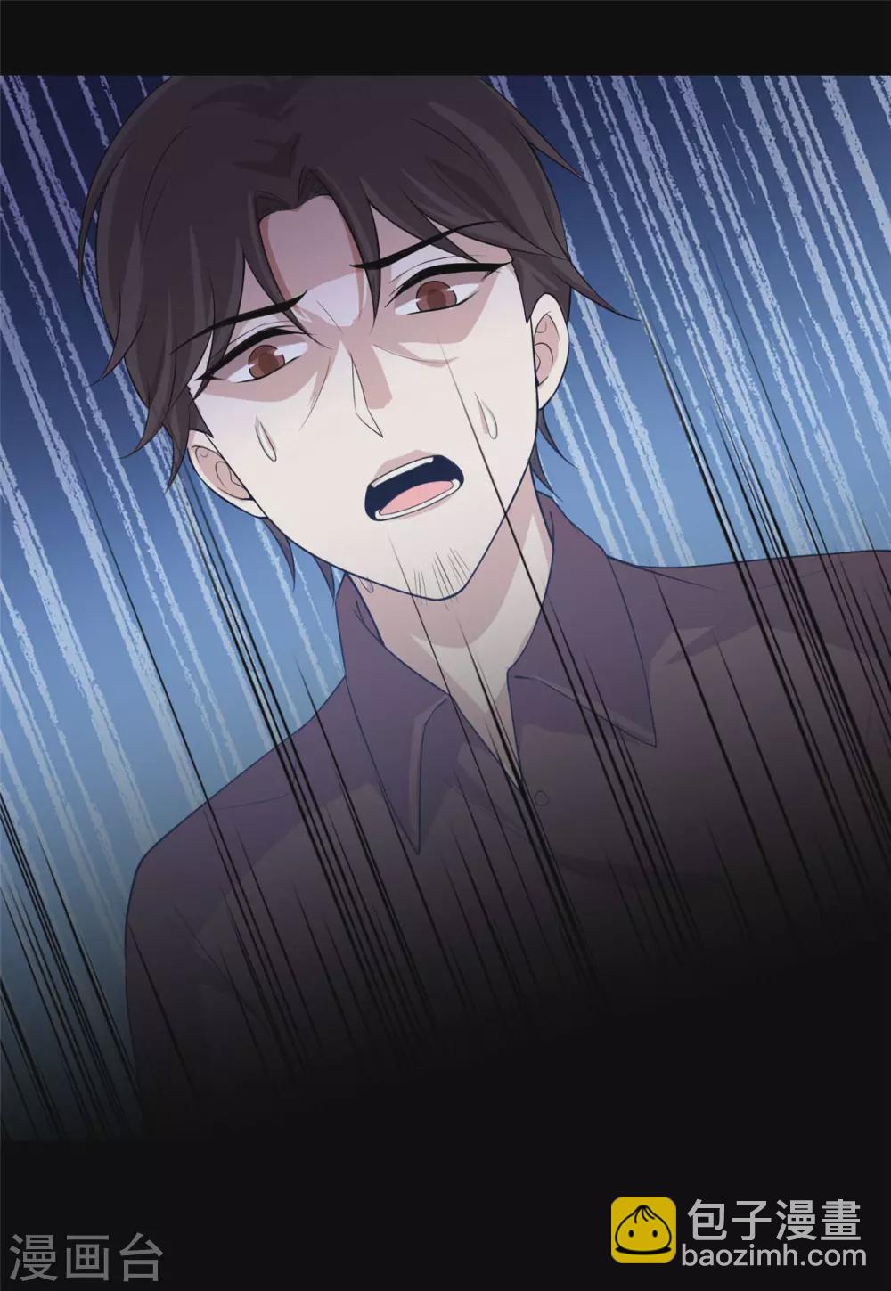 第22话 兔皮药膏-第26话