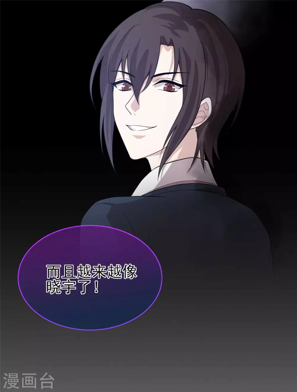 第22话 兔皮药膏-第26话