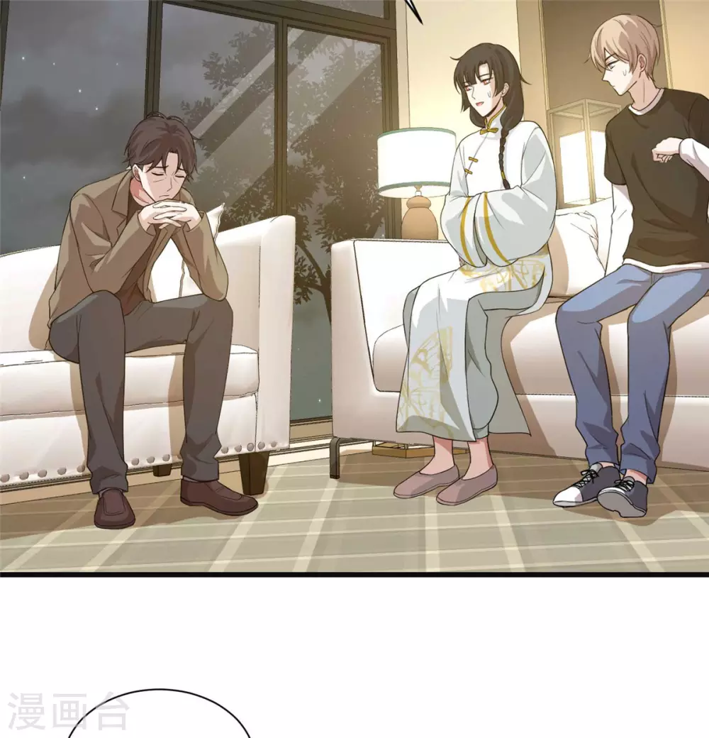 第22话 兔皮药膏-第26话