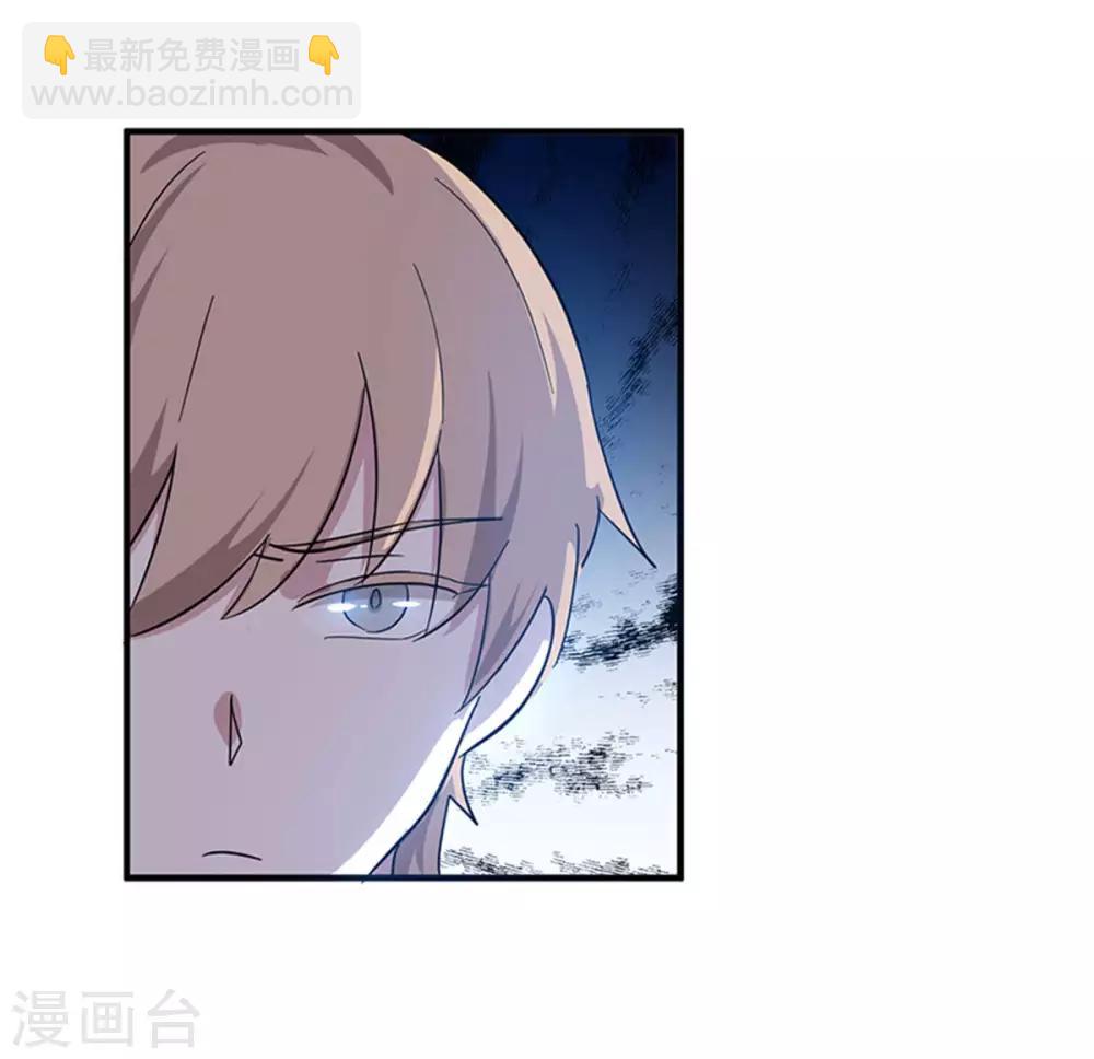 第3话 柳南风，你靠太近了-第4话