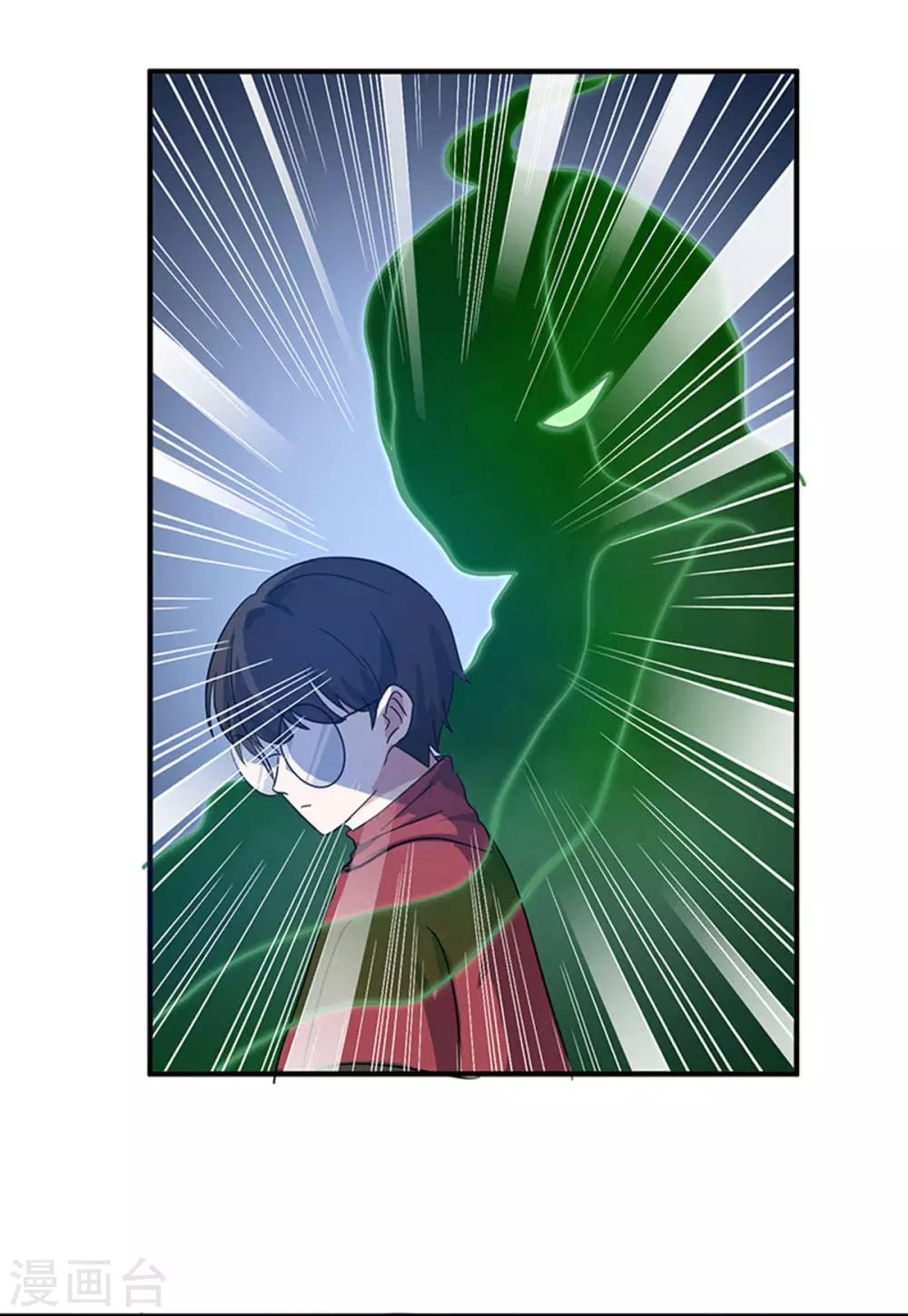 第3话 柳南风，你靠太近了-第4话