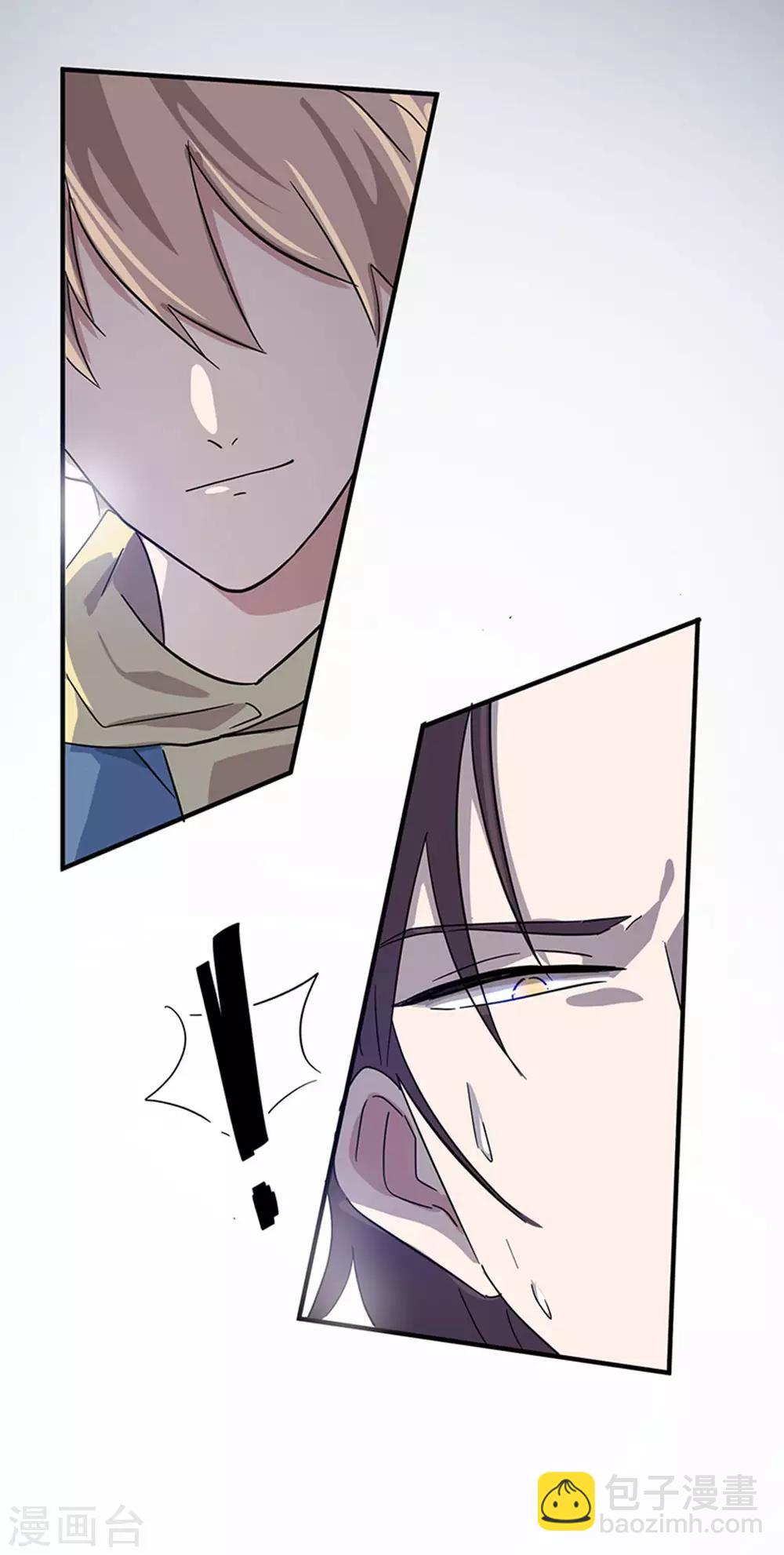 第3话 柳南风，你靠太近了-第4话