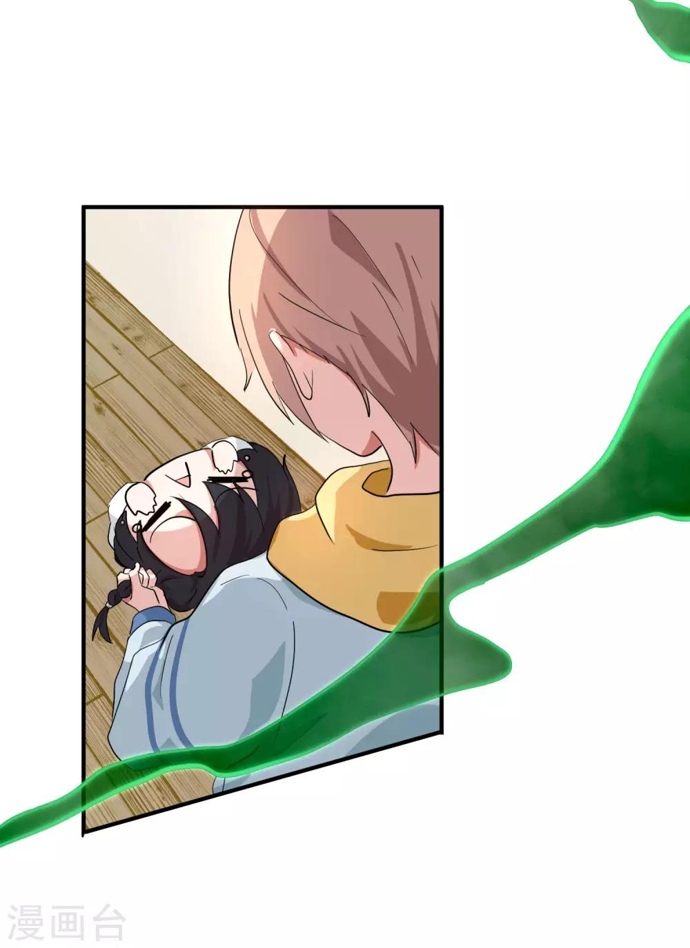 第4话2 你做了什么?!-第6话