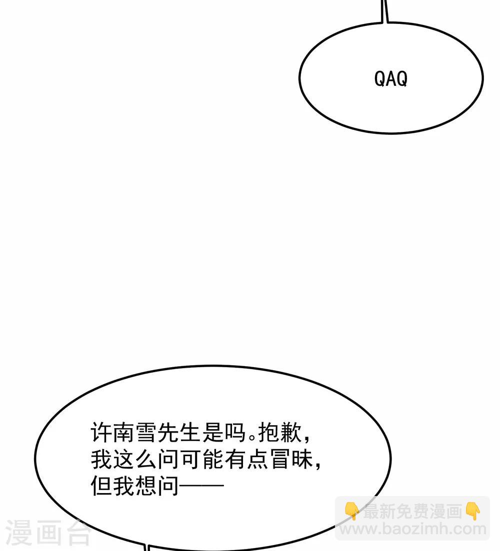 第6话 柳南风，够了(1/2)-第8话